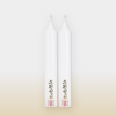 엘캔들 보리심 쌍대 불교초 기도초 법당초 제수용양초, 20개