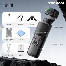 포켓 4K 액션카메라 휴대용 고화질 방수 스포츠 캠코더 짐벌 포함 여행용 비디오 촬영용 소형 와이파이 캠 헬멧 자전거 오토바이용, 블랙 Pocket 4K 얼굴추적 카메라, 공식 표준