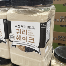 풍부한 식이섬유 귀리 쉐이크 아침대용 영양간식 국산 서리태 분말 가루 1.5kg2통 코스트코, 1.5kg, 1개