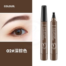 SUAKE 四叉眉筆 防水防汗 自然持久 打造完美眉型, 1個, #02 深棕