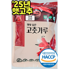 해아란 국내산 최상급 햇 고춧가루 김치용 순한맛 (1kg), 1kg × 1개, 1kg, 1개