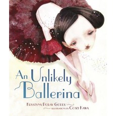 (영문도서) An Unlikely Ballerina Hardcover, Kar-Ben Publishing (R), English, 9781512483628