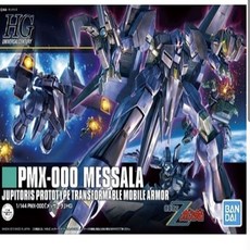 건담 반다이 HGUC 멧사라, 1개