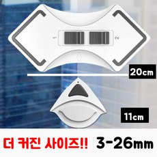 홈온 아파트 베란다 유리창 자석 창문 청소 닦이 도구, 화이트, 1개