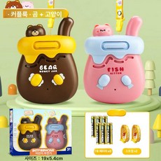 웰라운디드 키즈무전기 장난감무전기 선물용, 1개, 곰과 고양이 부모 - 자녀선물세트