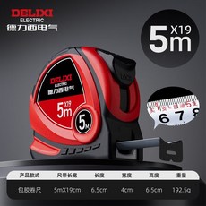 德力西 電氣 10米 卷尺 家用高精度耐磨包膠捲尺, 1個, 【5*19mm】包膠防摔款,5把裝, 10m