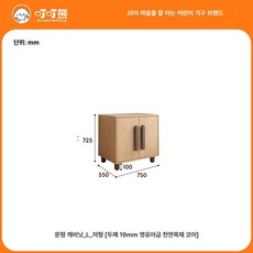 안방미닫이붙박이장 조립형 붙박이장맞춤 맞춤 슬라이딩붙박이장 슬라이딩 조립, 도어 오픈 캐비닛 낮은형