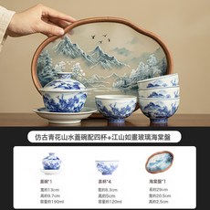 功夫茶具茶具茶杯茶盞茶盤青花陶瓷, 1個, 仿古青花山水蓋碗配江山如畫玻璃茶盤:青花