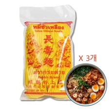 태국식품 토끼브랜드 노란 강황누들 완탕면 국수 400g Rabbit Brand Yellow Chinese Noodle, 3개