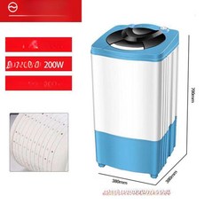 산업용 탈수기 10kg 기숙사용 카페트 원룸 고출력, 8.5KG 두꺼운 플라스틱 스카이블루, 기본 색상