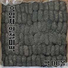 (떡DC몰) 흑임자인절미 찹쌀떡 영양인절미(18g167알) 굳지않는떡 선물용 행사떡, 2박스, 3kg