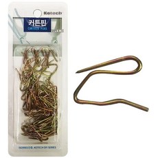 셀노바 커튼핀 5개 세트 봉걸이 고정 부자재 생활용품