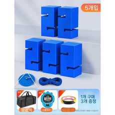 협동 블록 쌓기 게임 수련회 교회 행사 어린이집 스포츠 협력 단체 놀이, 1개