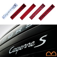 포르쉐 호환 CayenneS 카이엔S 대 엠블럼, 실버(무광), .