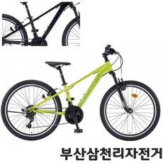 삼천리 2026 24 아팔란치아 M JR 주니어 MTB 자전거 21단 99%조립, 1개, 159cm, 네온 그린(99%조립)