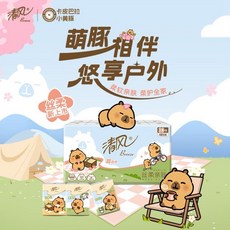 清風x卡皮巴拉小黃豚 聯名款手帕紙 6抽12包/30包 四層迷你便攜手帕紙, 1個, 一組30小包(410克)