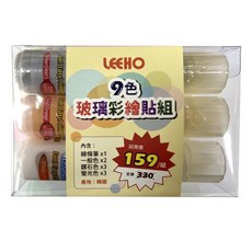 LEEHO 玻璃彩繪貼組 9色, Multicolor, 1個