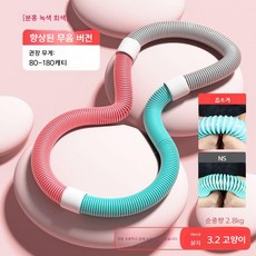 스프링 소프트 훌라후프 운동 뱃살관리 용수철 훌라후프 미니 휴대용, 6. 무소음 3.2kg (90~180kg)