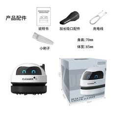 【無品牌】-太空人桌面吸塵器 學生電動吸橡皮卡通兒童清潔書桌學習用品, 無尺寸, 黑色英文版