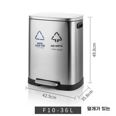대형쓰레기통 스텐 분리수거함 펜션 공원 수거함 대용량, L. 스틸 커버 36L 듀얼 배럴