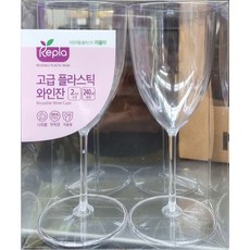 Repla 리플라 고급 플라스틱 와인잔 2개입 (240ml용량) / 대한민국, 2개