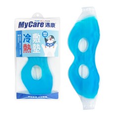 【藥師優選】實體藥局 邁康 眼部冷熱敷墊 (洞洞型眼罩型) 可重複使用, 1個
