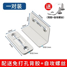 櫃門磁吸貼 強磁超薄隱形免打孔櫃門磁鐵 抽屜衣櫃門吸合器, 1個, 強磁吸力L型柜門吸【一對裝】