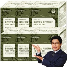 올리브오일 엑스트라버진 압착식물성 캡슐 100 스페인산 지중해 피쿠알 단일품종 냉압착, 6개, 60정