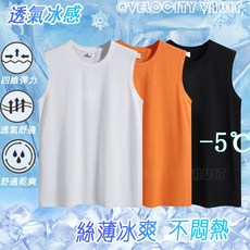 排汗背心 純色休閒百搭寬鬆上衣 涼感輕薄透氣大碼運動健身無袖速乾衣