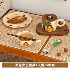 陶瓷餐具禮盒，碗盤組，適用喬遷、新婚、生日禮物, 1個, 麵包女孩1人食普通包裝
