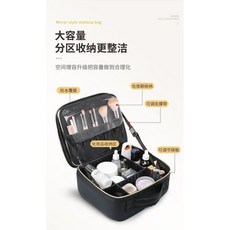 大容量帶燈帶鏡子可拆卸隔闆 便攜旅行化妝品收納包袋