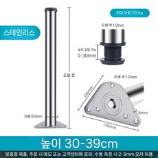 ZIPIA 도로 안전 교통 철주 주차 경광등 지주 표시판, A. 스텐레스30cm