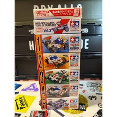 TAMIYA 田宮 四驅車《四驅郎組合套裝》皇帝號 超皇帝號 原始皇帝 地平線 大帝號 改裝套裝 流星號 鍍金, 1個