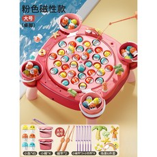 兒童電動磁性釣魚盤玩具 親子互動釣魚遊戲, 加大號粉帶桌腿, 1個