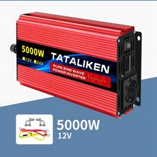 인버터 순수 사인파 2500W 3500W 220V AC 전압 5000W 소켓 충전 230V 12V 전송 24V 4500W 어댑터 EU 변환기, 12V5000W 50HZ EU