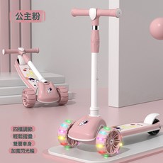 DIU 兒童滑板車1-6歲三合一可摺疊可坐可騎小孩滑行車單滑溜溜車, 1個, 粉色+閃光論