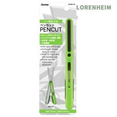 로렌하임 레이메이 펜컷 가위 SH601M 그린 휴대용 1개입 사무문구