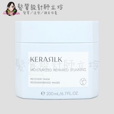 KERASILK 絲馭洸 水誘晶漾髮膜, 1個, 絲馭洸 水誘晶漾髮膜200ml
