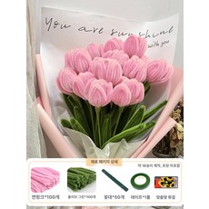 꽃다발 재료 시들지않는 꽃 연꽃 튤립 인테리어소품 공예, 라이트핑크 튤립 약 16송이 50개 설명서