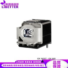 LIBETTER 投影機燈泡 適用於 MITSUBISHI GX-365ST GX-660, 副廠投影機燈泡