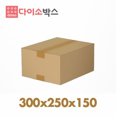 [다이소박스] 택배박스 074호 (300x250x150mm), 80개