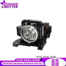VIEWSONIC DT00841 投影機燈泡 適用於 PJ758、PJ759、PJ760, 1個, 副廠投影機燈泡