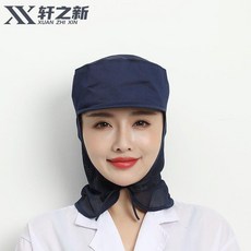 軒之新 食品廠勞保帽子女披肩透氣防塵工作頭套帽, 10只裝#小披肩# 雙層 頭頂網-藏青, 1個