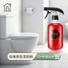 玫瑰香氛潔廁劑 500ml, 1個, 500ml【含噴頭】