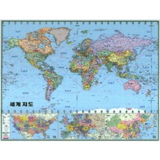본초자오선 중심 세계지도(한글정치):, 성지문화사, 편집부 저