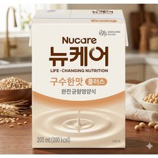 뉴 케어 구수한맛 플러스 코스트코, 24개, 200ml