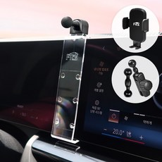 픽스 글로벌 BMW ID8 디스플레이 뉴3 5 7시리즈 i4 x7 차량용 핸드폰 거치대 세트, 마운트+연장바+거치대, 1개