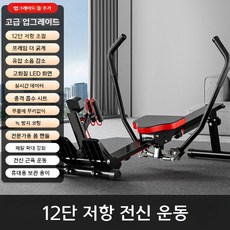 가정용 로잉머신 유압식 수압식 공기저항식 실내패들, 블랙, 고사양 모델