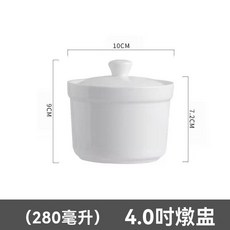 陶瓷燉盅 帶蓋 隔水燉 湯盅, 1個, 單個裝 4.0寸有蓋燉盅-,活動倒計時：00:02:59