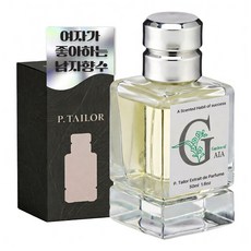 여자가 좋아하는 남자 향수_ 가든 오브 가이아 Garden of GAIA 50ml, 1개